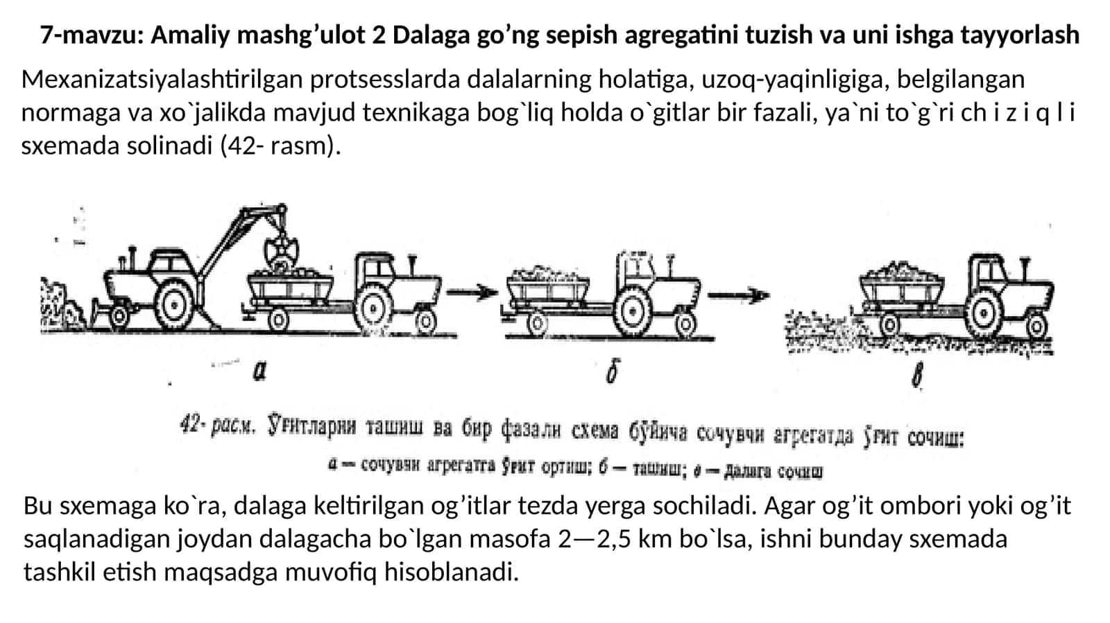Amaliy mashg’ulot 2 Dalaga go’ng sepish agregatini tuzish va uni ishga tayyorlash 1