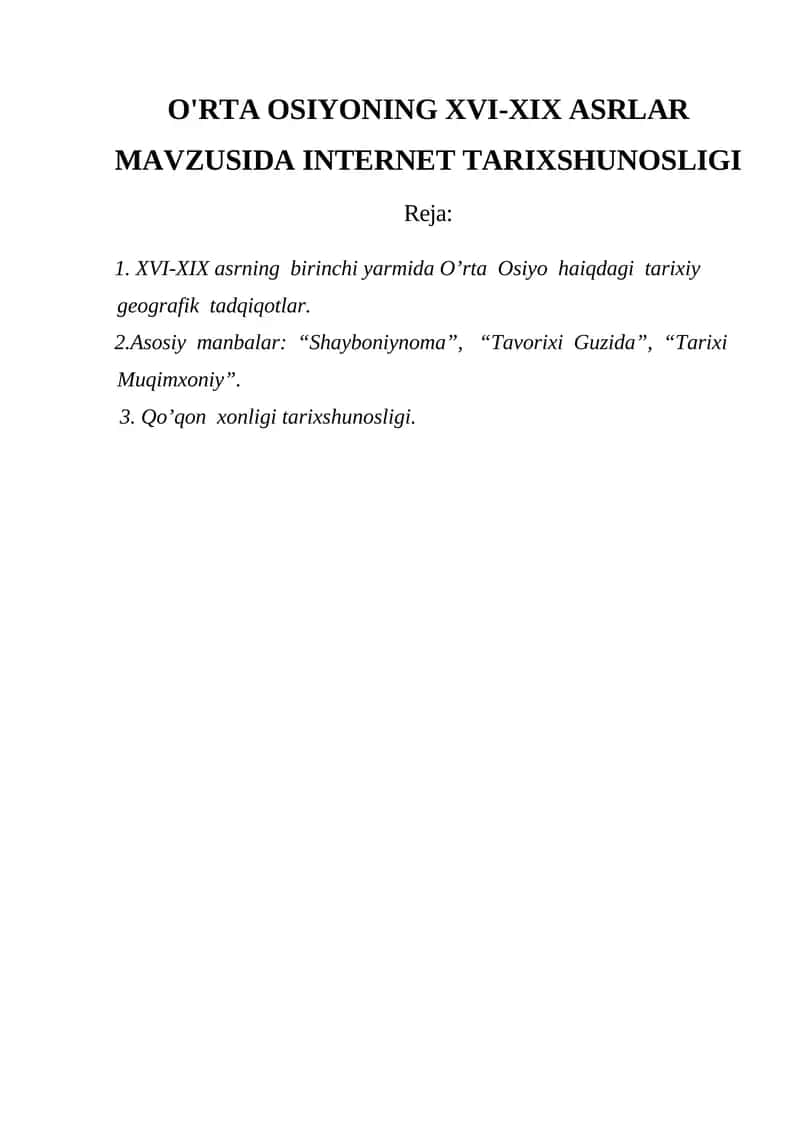 XVI-XIX ASRLAR MAVZUSIDA INTERNET TARIXSHUNOSLIGI 1