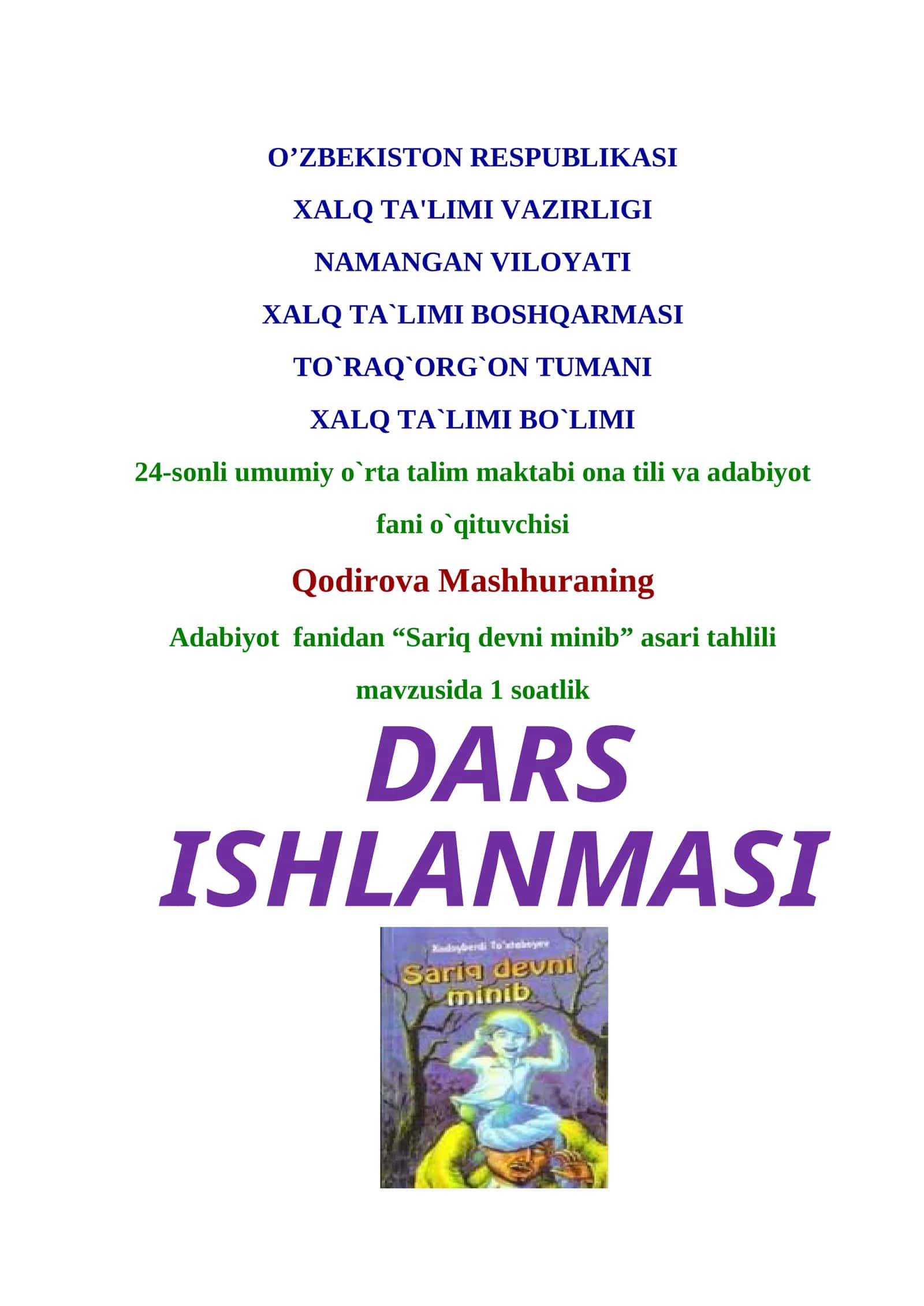 6-sinf Adabiyot Sariq devni minib asar tahlili ochiq dars ishlanma 1