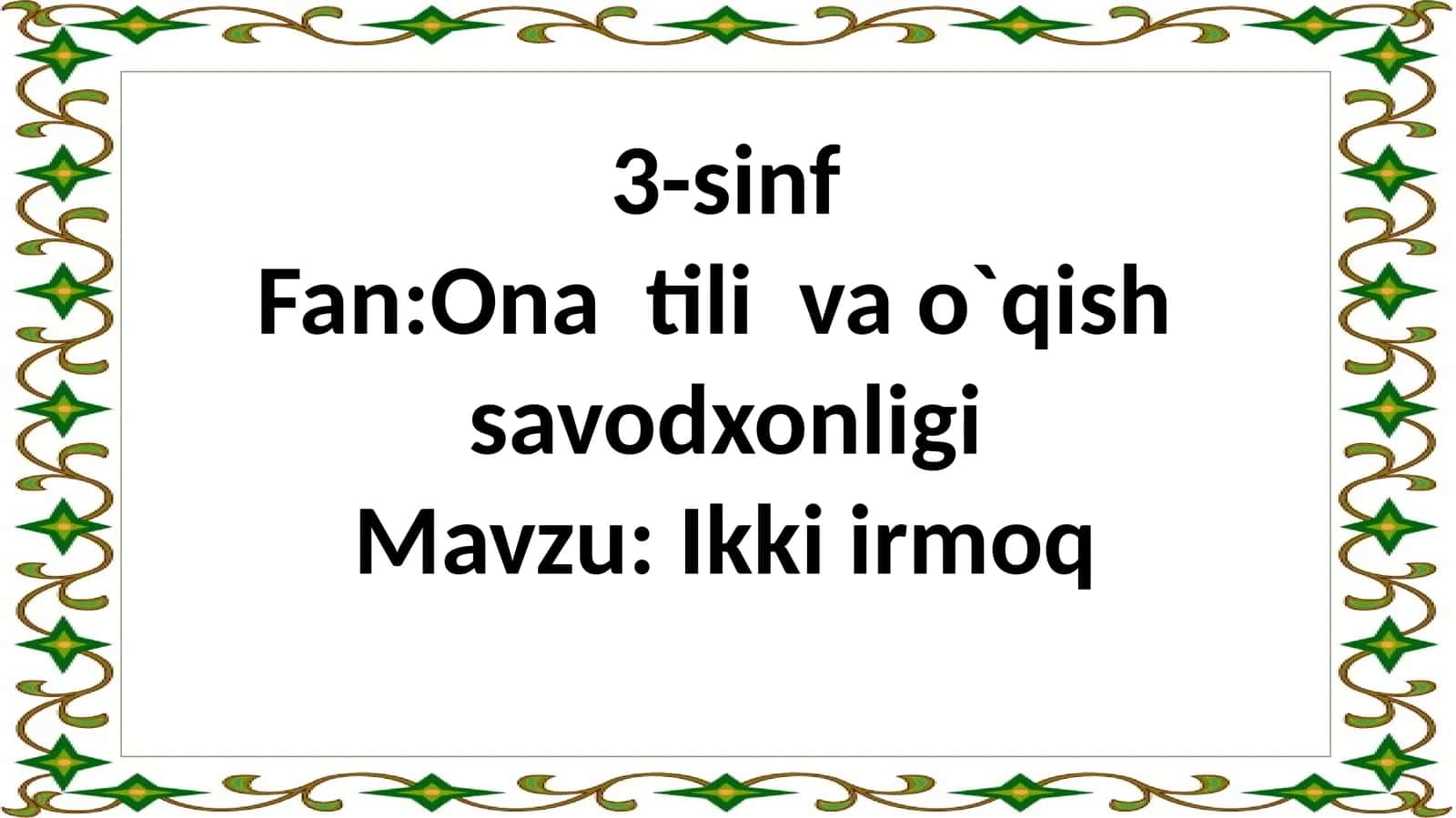 Ikkiirmoq 1