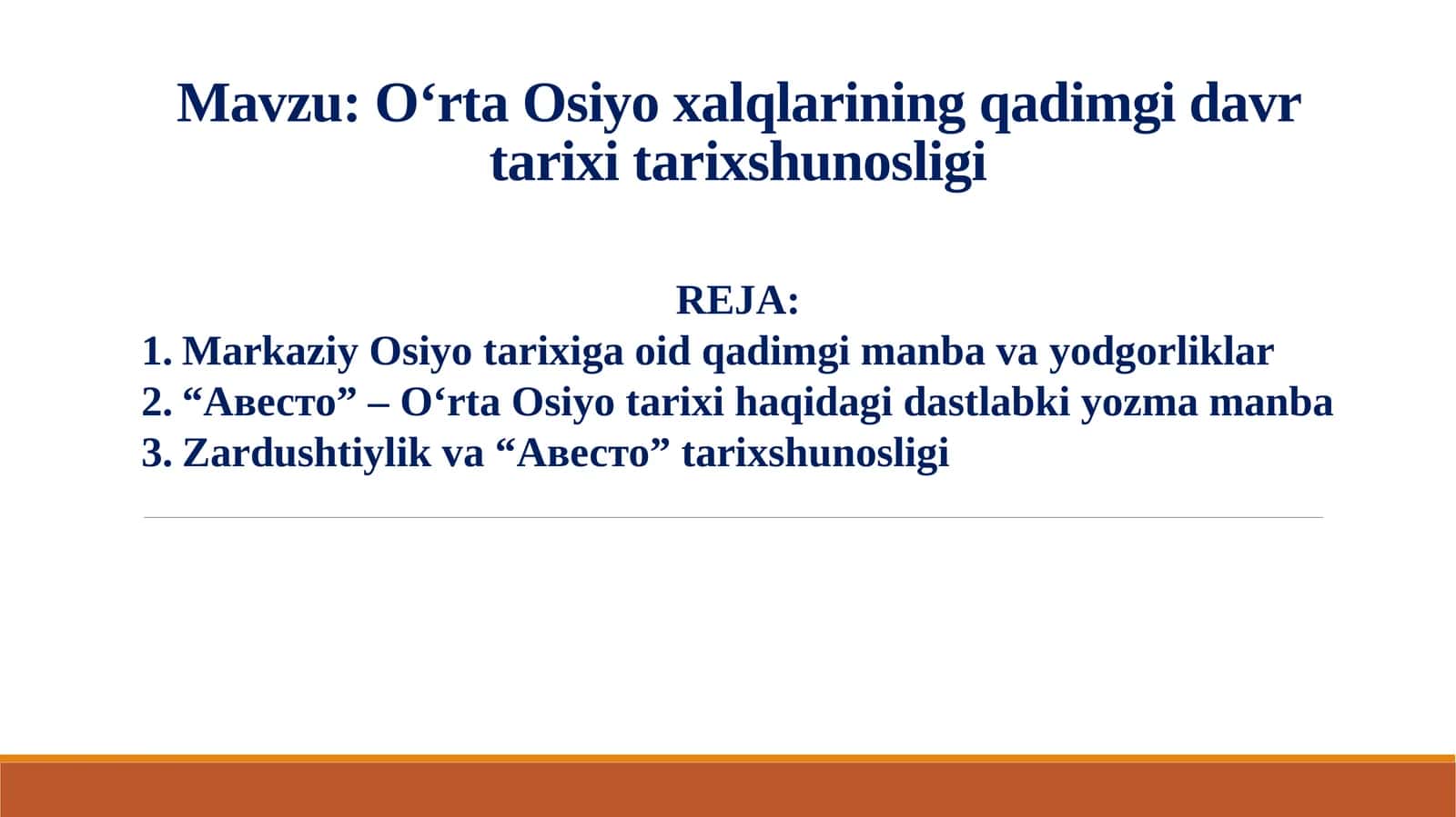 O‘rta Osiyo xalqlarining qadimgi davr tarixitarixshunosligi 1