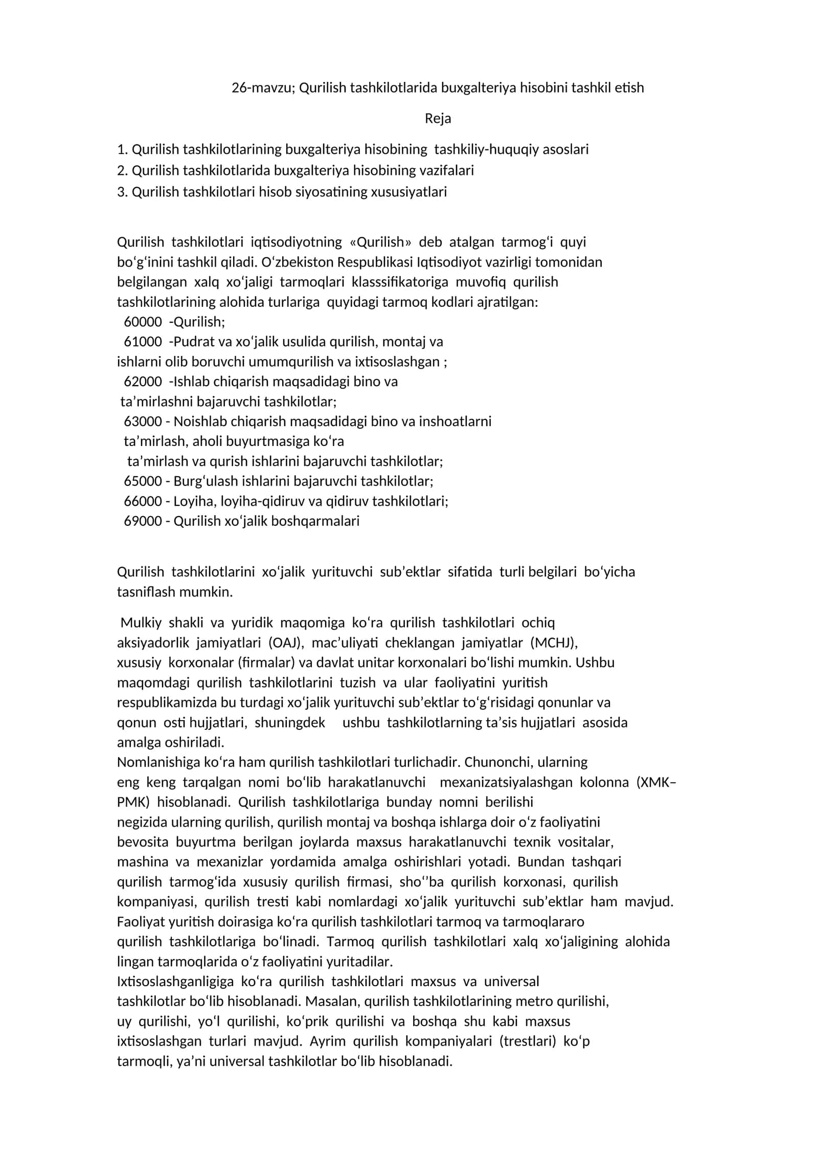 Qurilish tashkilotlarida buxgalteriya hisobini tashkil etish 1