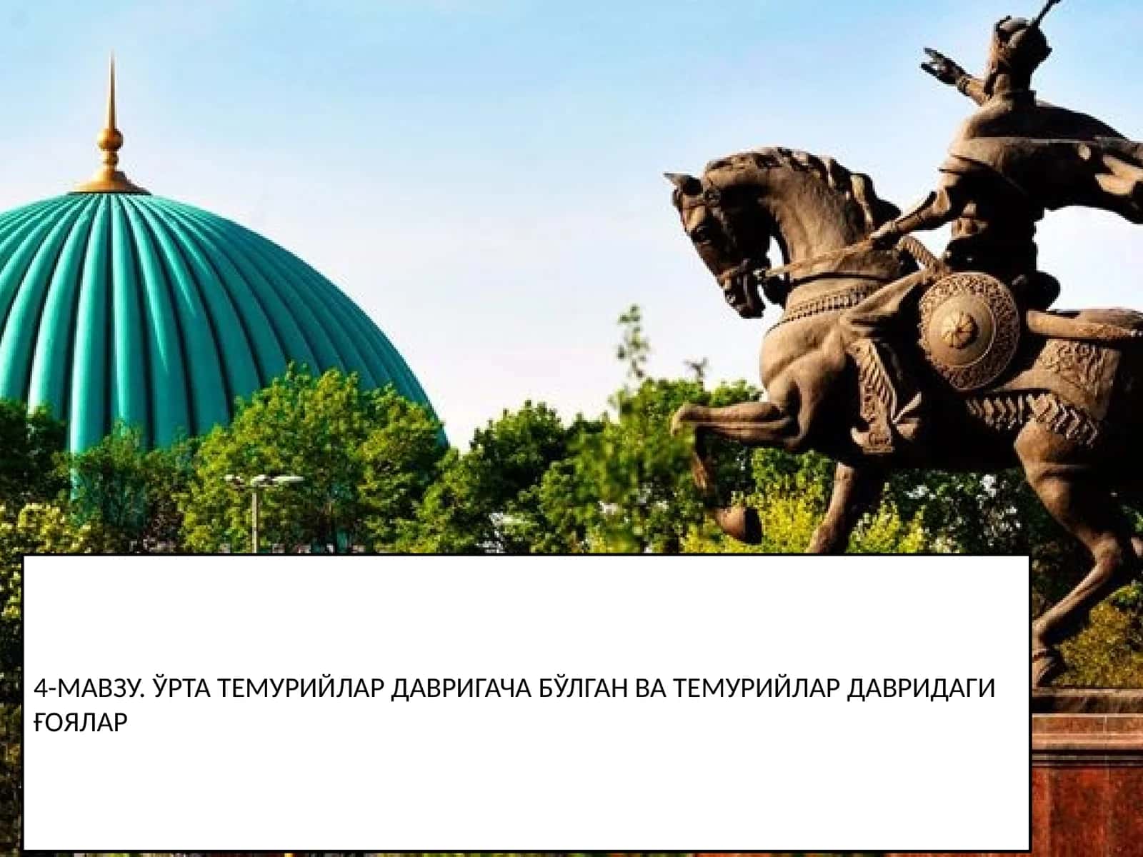 Темурийлар давригача бўлган иқтисодий ғоялар 1