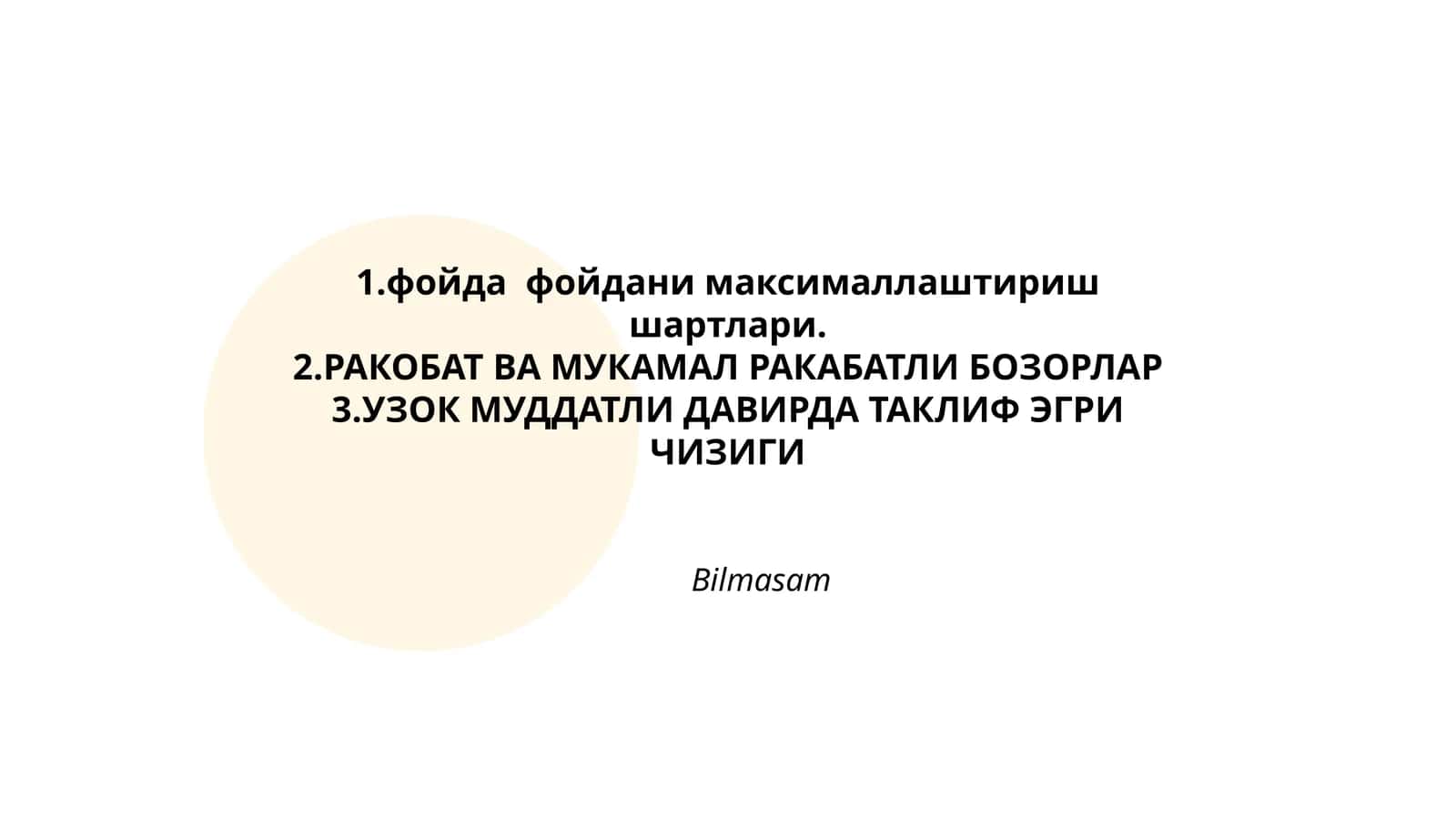 Фойда фойдани максималлаштириш шартлари 1