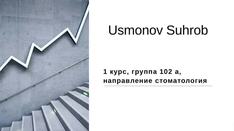 Народные традиции и обычаи. Я — студент Ташкентской медицинской академии 1