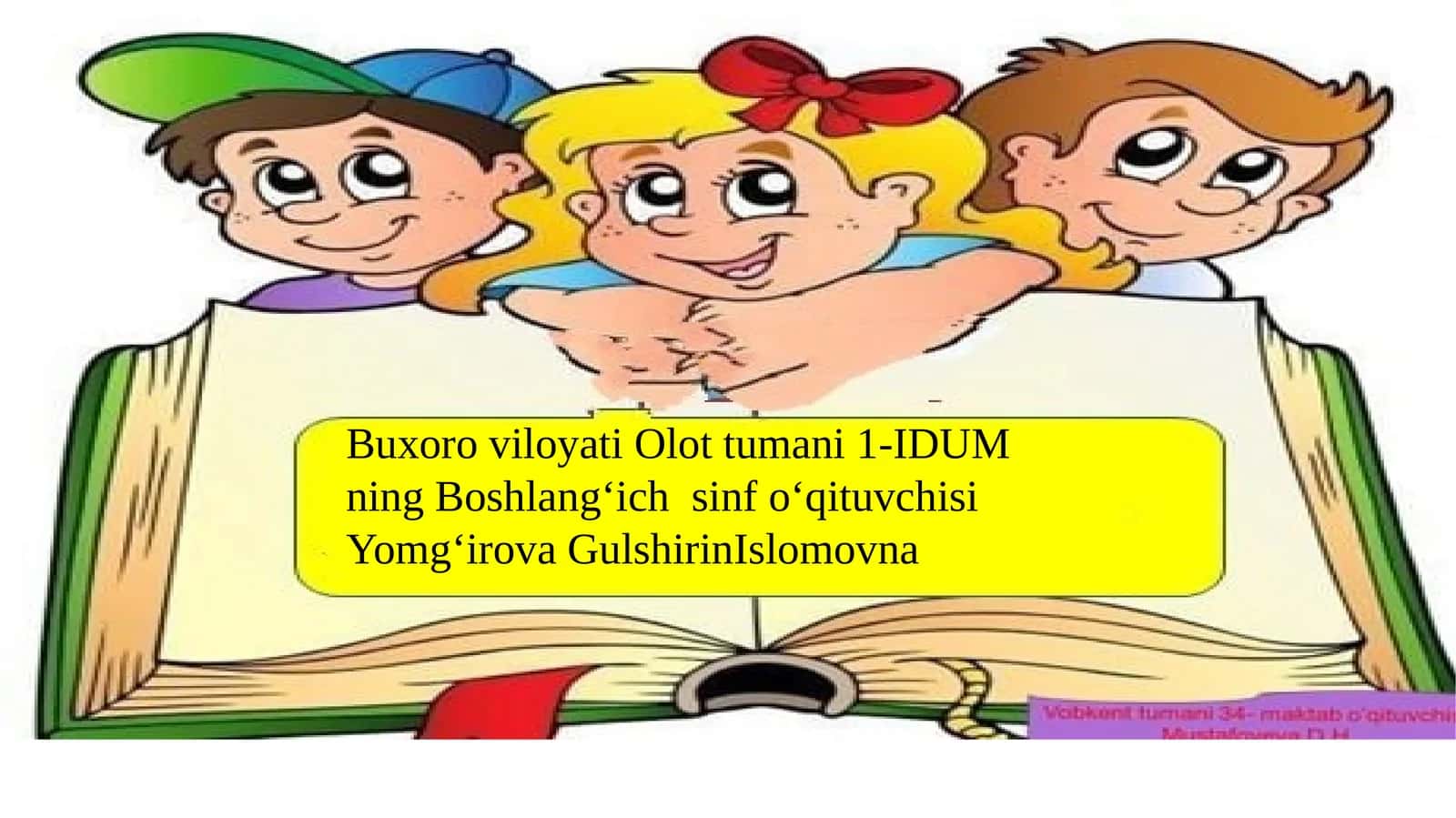 Buxoroviloyati Olottumani 1-IDUMning Boshlang‘ich sinf o‘qituvchisi Yomg‘irova Gulshirin Islomovna 1