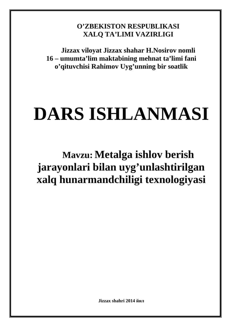 Metalga ishlov berish jarayonlari bilan uyg’unlashtirilgan xalq hunarmandchiligi texnologiyasi 1