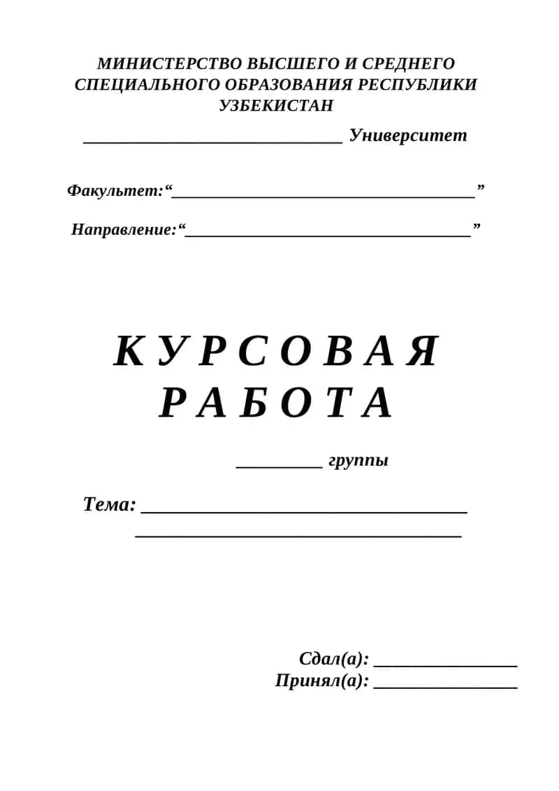 Античные мотивы в творчестве И. Бродского 1