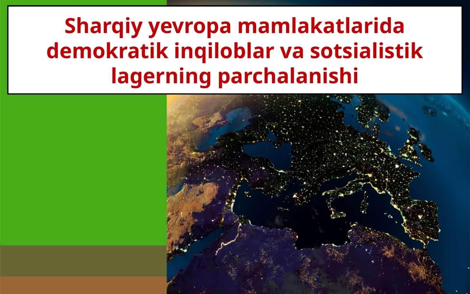 Sharqiy yevropa mamlakatlarida demokratik inqiloblar va sotsialistik lagerning parchalanishi 1