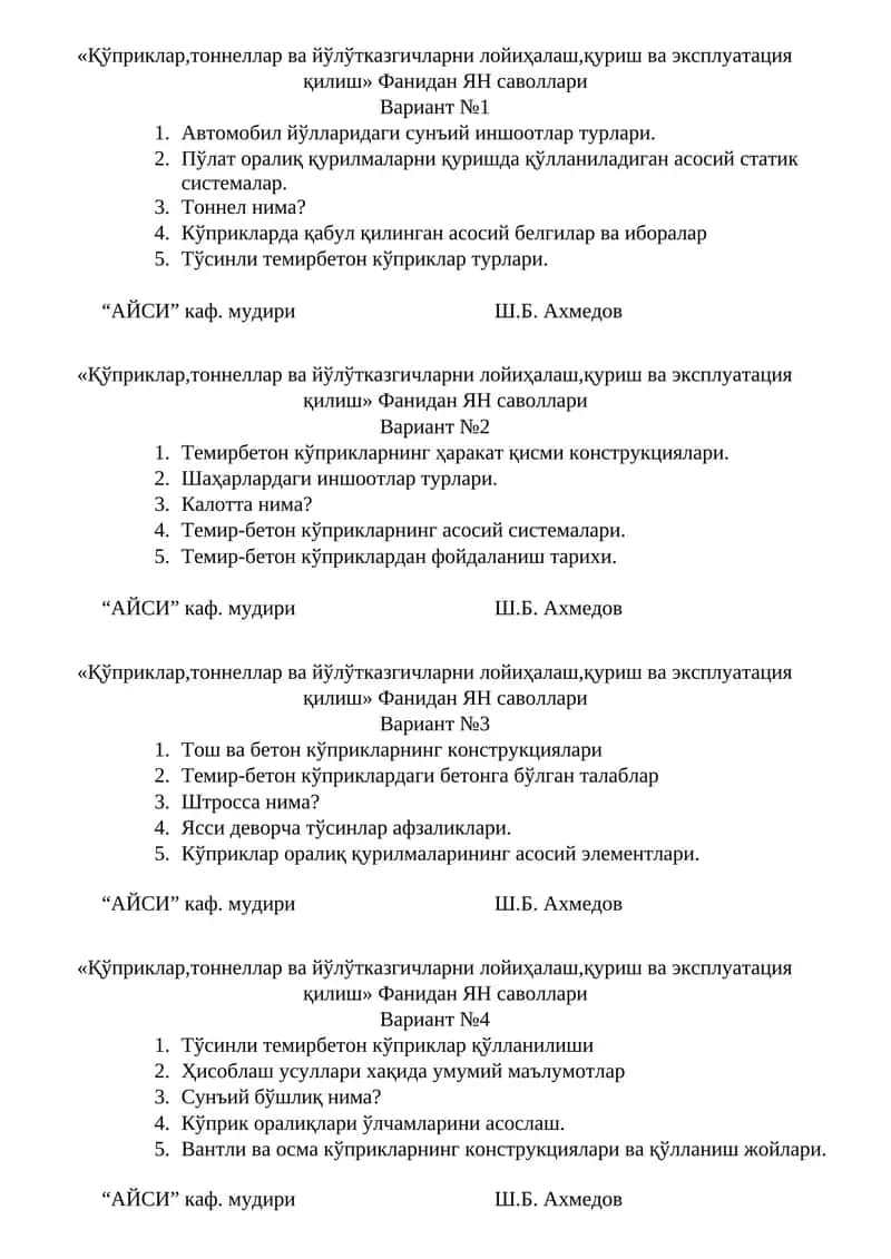 "Қўприклар,тоннеллар ва йўлўтказгичларни лойиҳалаш,қуриш ва эксплуатация қилиш" ЯН саволлари 1