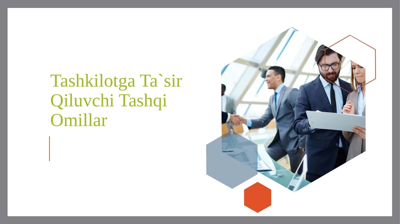 Tashkilotga Ta`sir Qiluvchi Tashqi Omillar 1