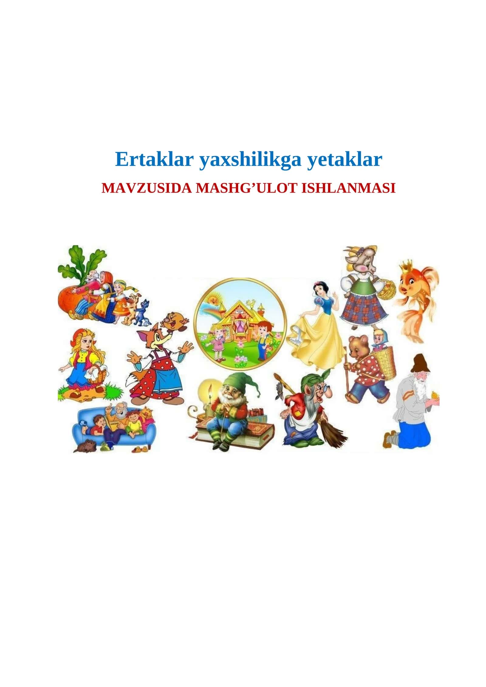 Ertaklar yaxshilikga yetaklar 1