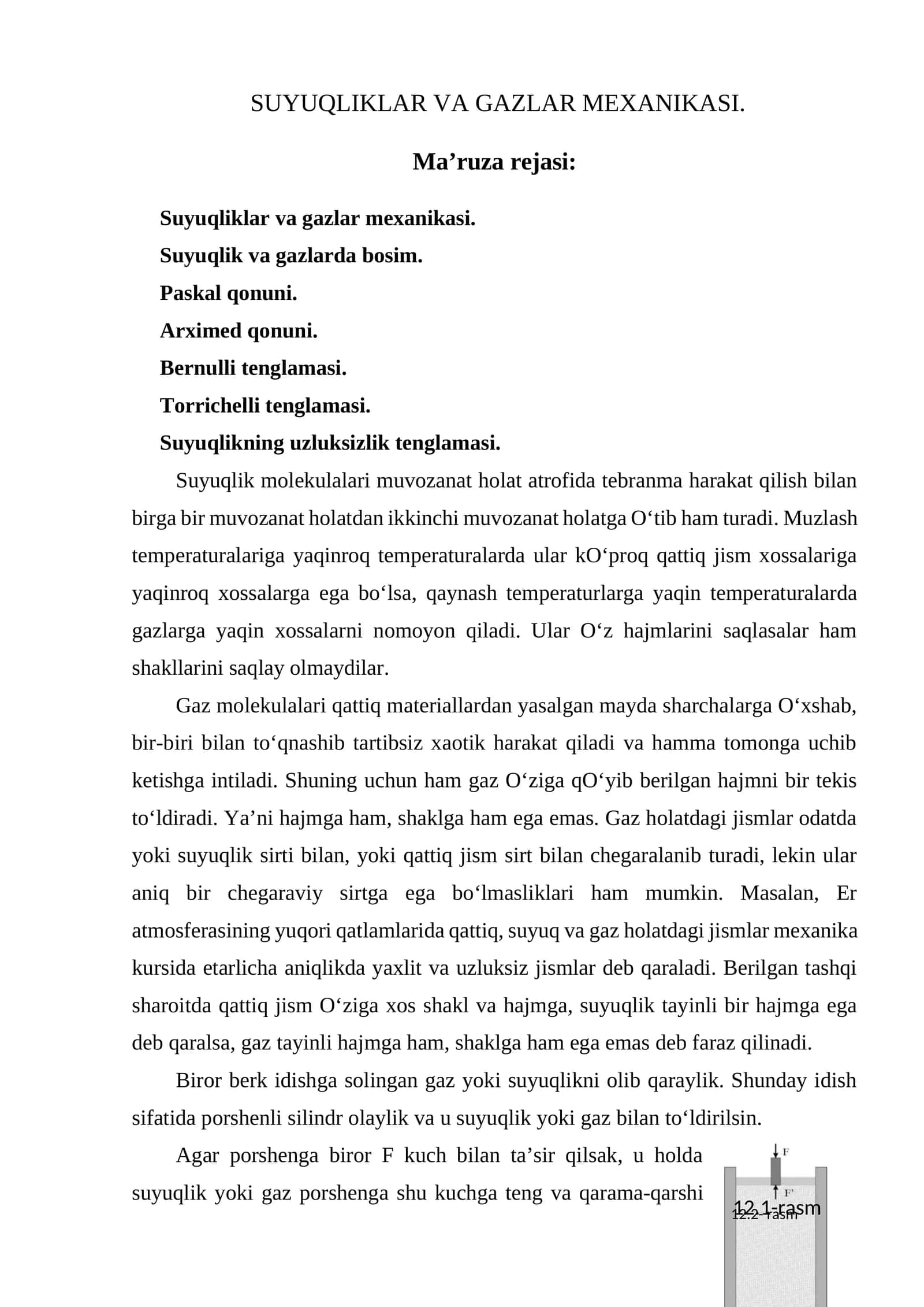 SUYUQLIKLAR VA GAZLAR MEXANIKASI 1