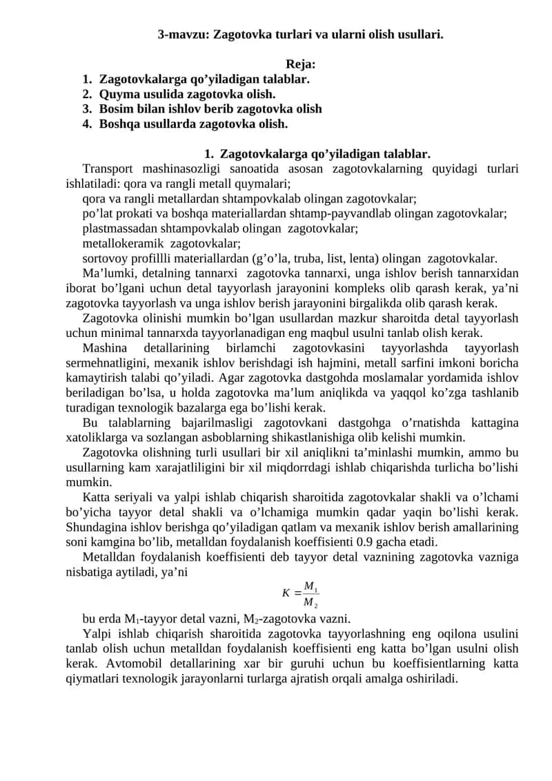 Zagotovka turlari va ularni olish usullari 1