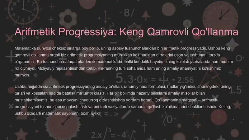 Arifmetik Progressiya: Keng Qamrovli Qo'llanma 1