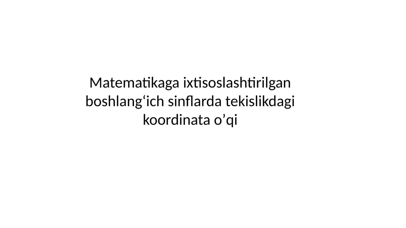 Matematikaga ixtisoslashtirilgan boshlangʻich sinflarda tekislikdagi koordinata oʼqi 1