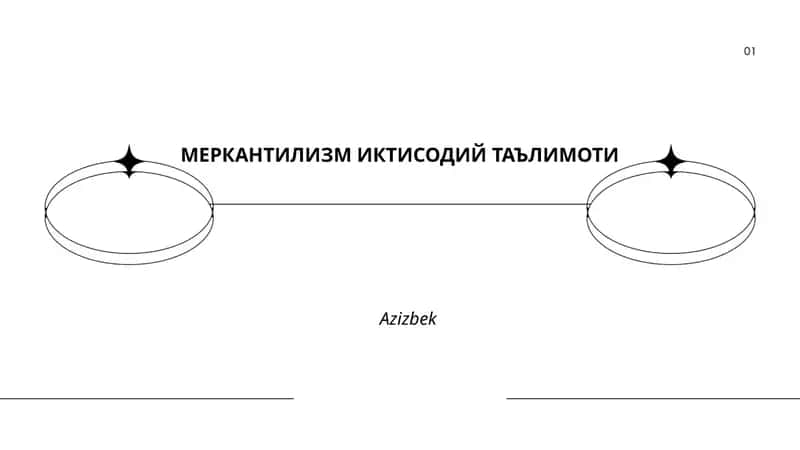 Меркантилизм Иктисодий Таълимоти 1