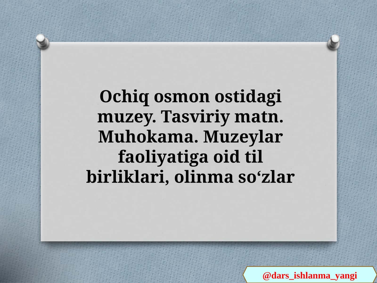 Ochiq osmon ostidagi muzey. Tasviriy matn. Muhokama. Muzeylar faoliyatiga oid til birliklari, olinma soʻzlar 1