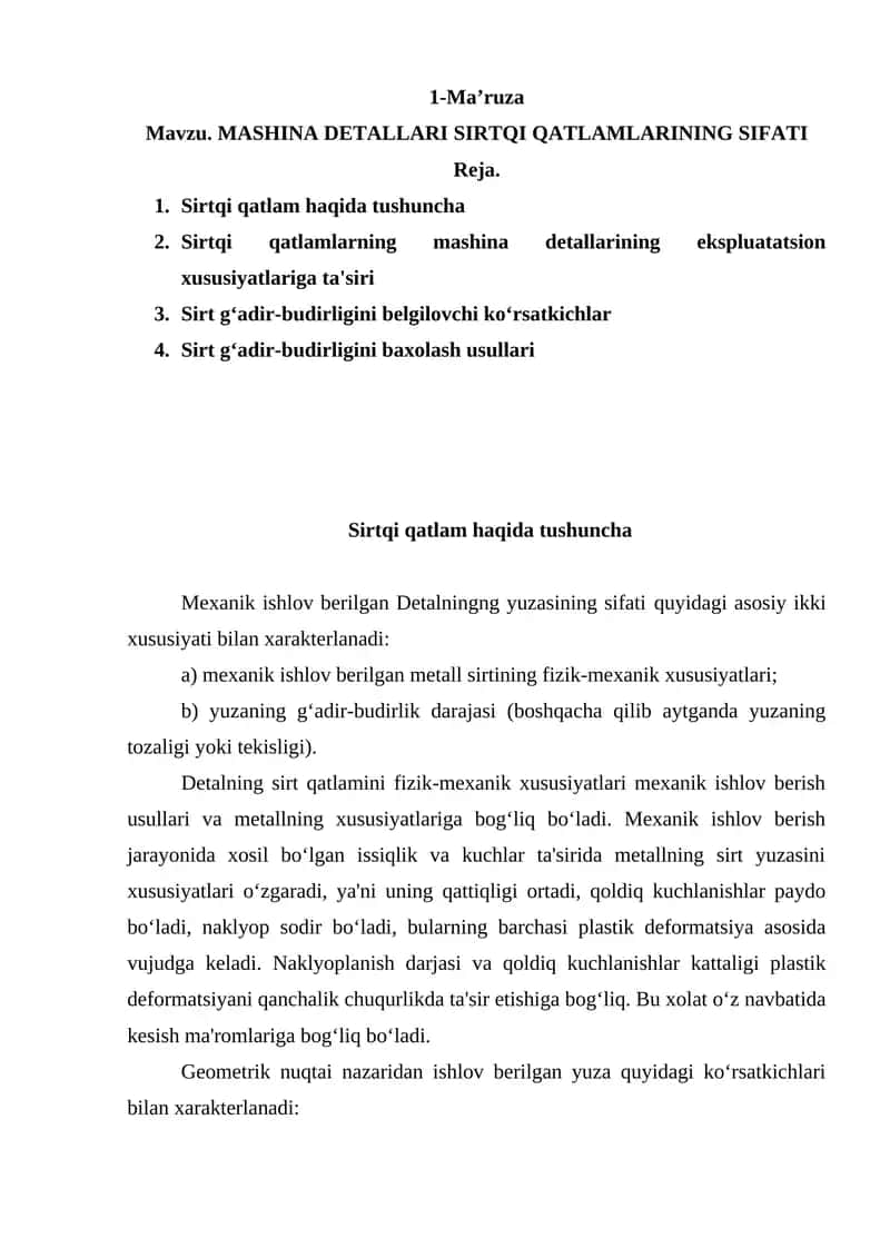 Sirtqi qatlam haqida tushuncha 1