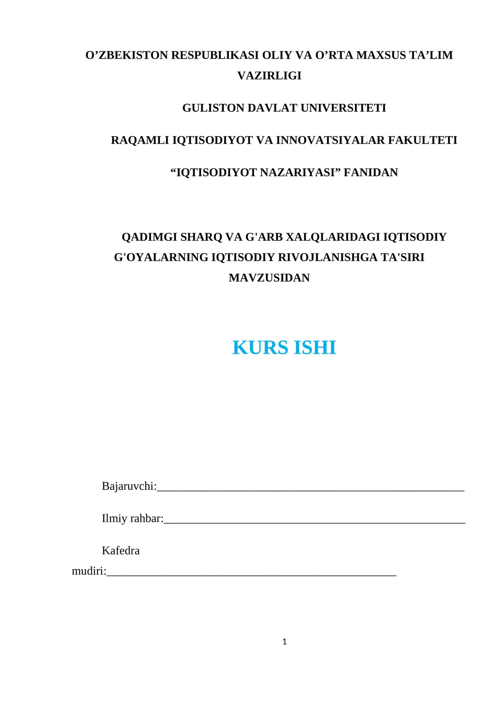 IQTISODIYOT NAZARIYASI 1