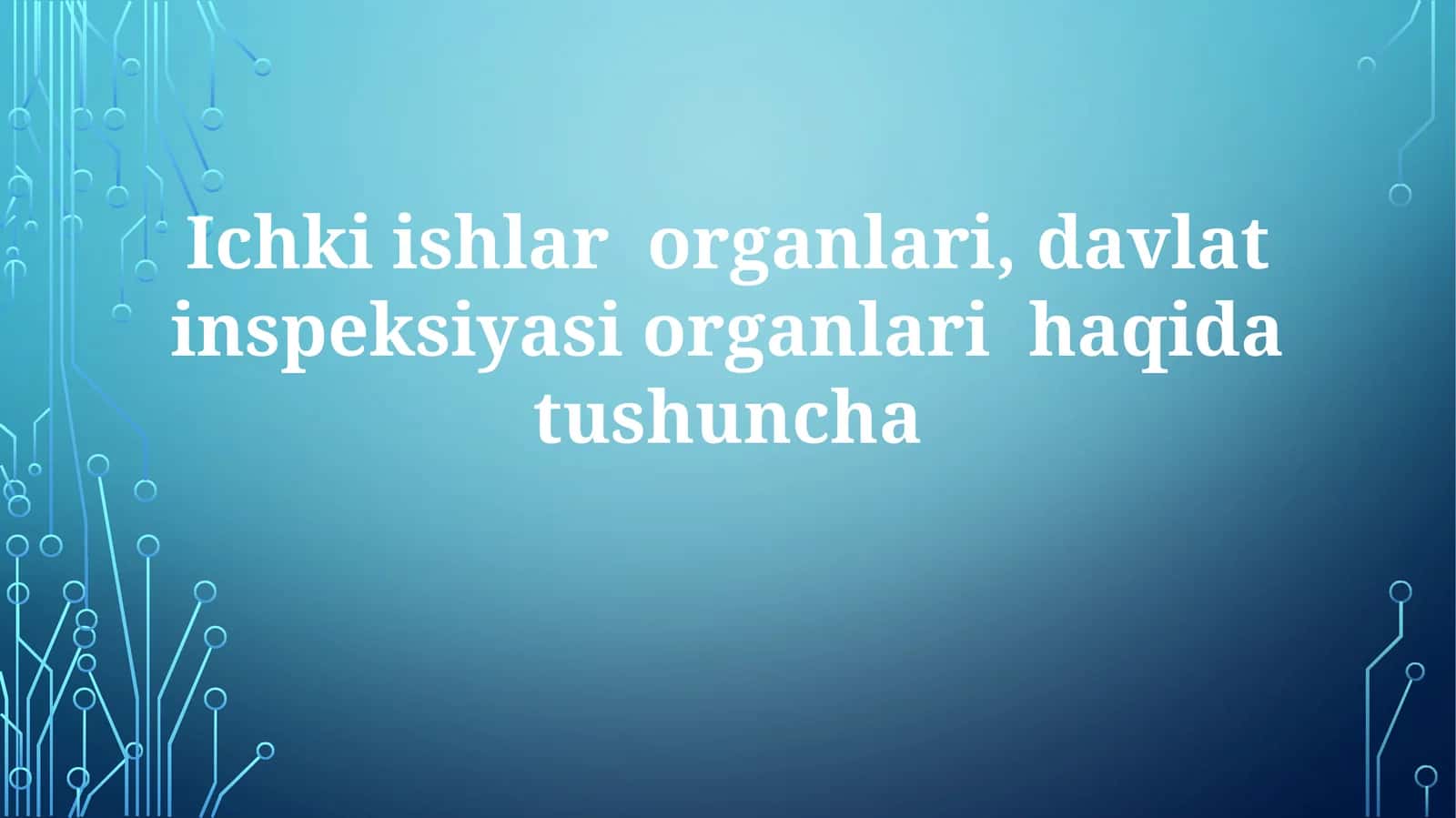 Ichki ishlar organlari va davlat nazorati organlari 1