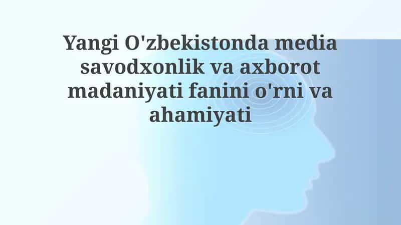 O'zbekistonda media savodxonligi va axborot madaniyatining ahamiyati 1