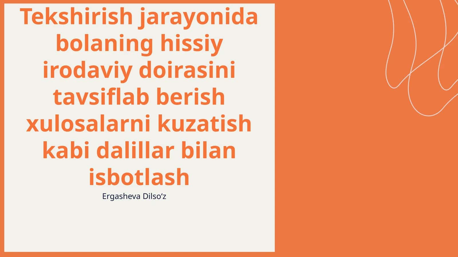 Hissiy Irodaviy Doira: Ta'rif 1