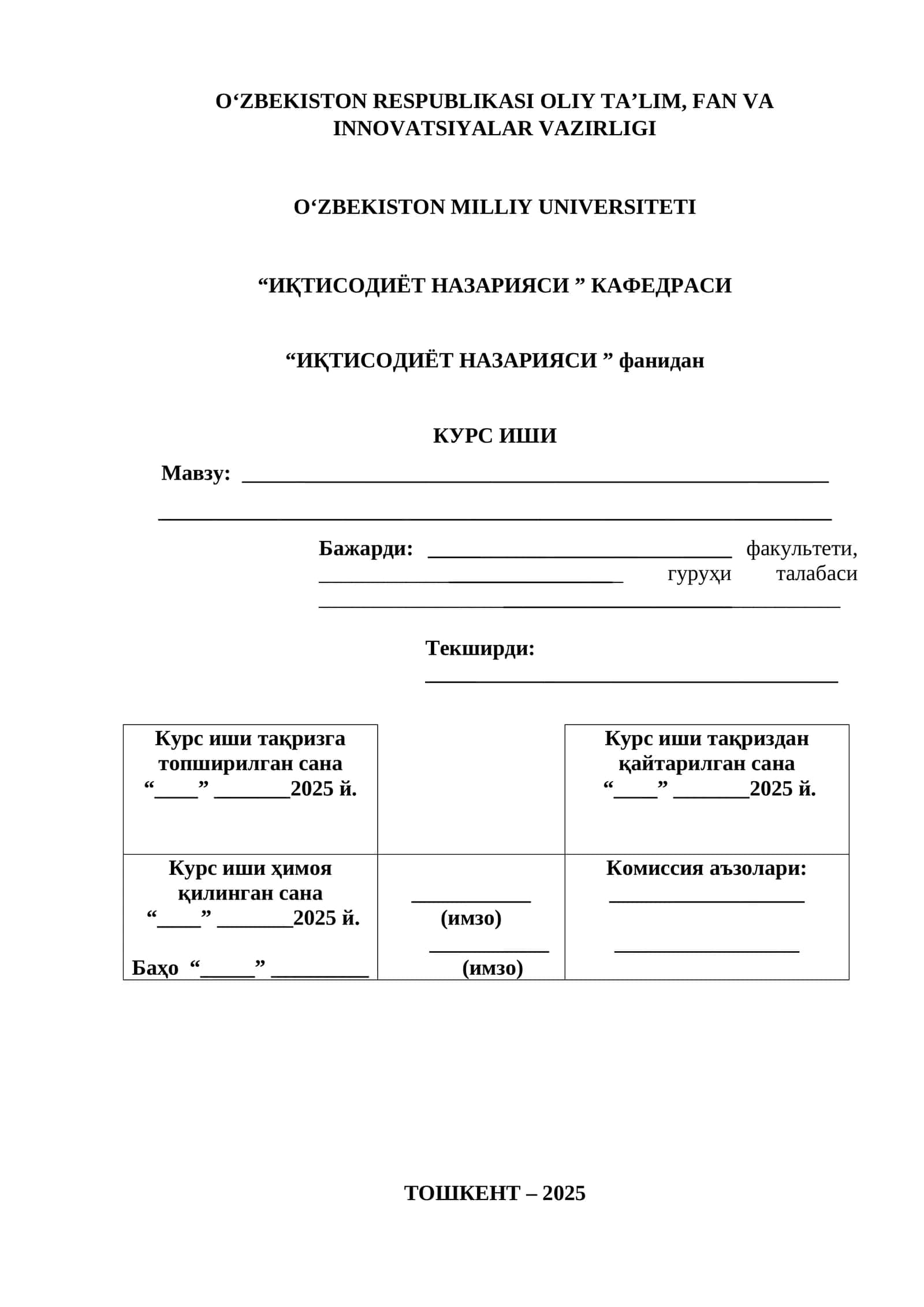 "Iqtisodiyot Nazariyasi" Kurs Ishi 1