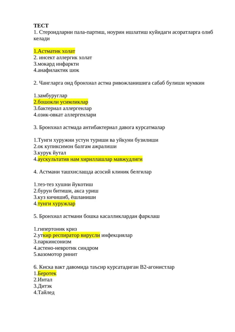 Бронхиал астма ва унинг даволаш методлари 1
