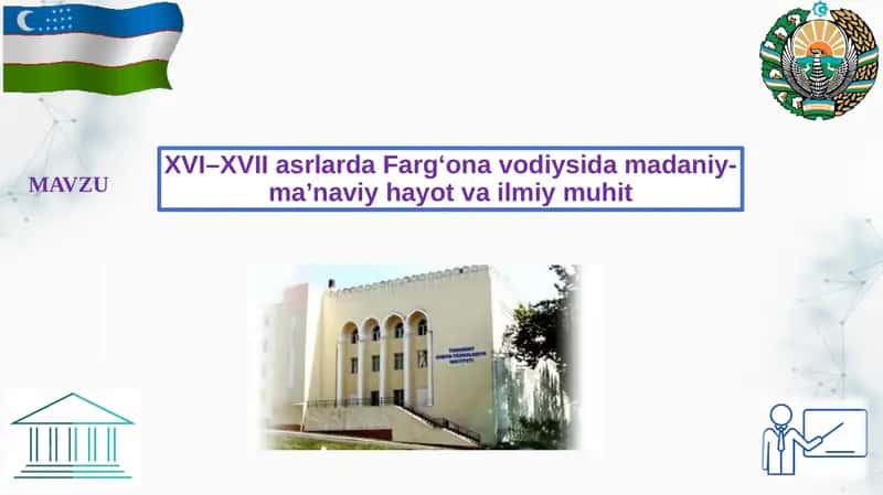 XVI–XVII asrlarda Farg‘ona vodiysida madaniy-ma’naviy hayot va ilmiy muhit 1
