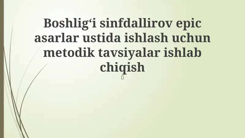 Boshligʻi sinfdallirov epic asarlar ustida ishlash uchun metodik tavsiyalar ishlab chiqish 1