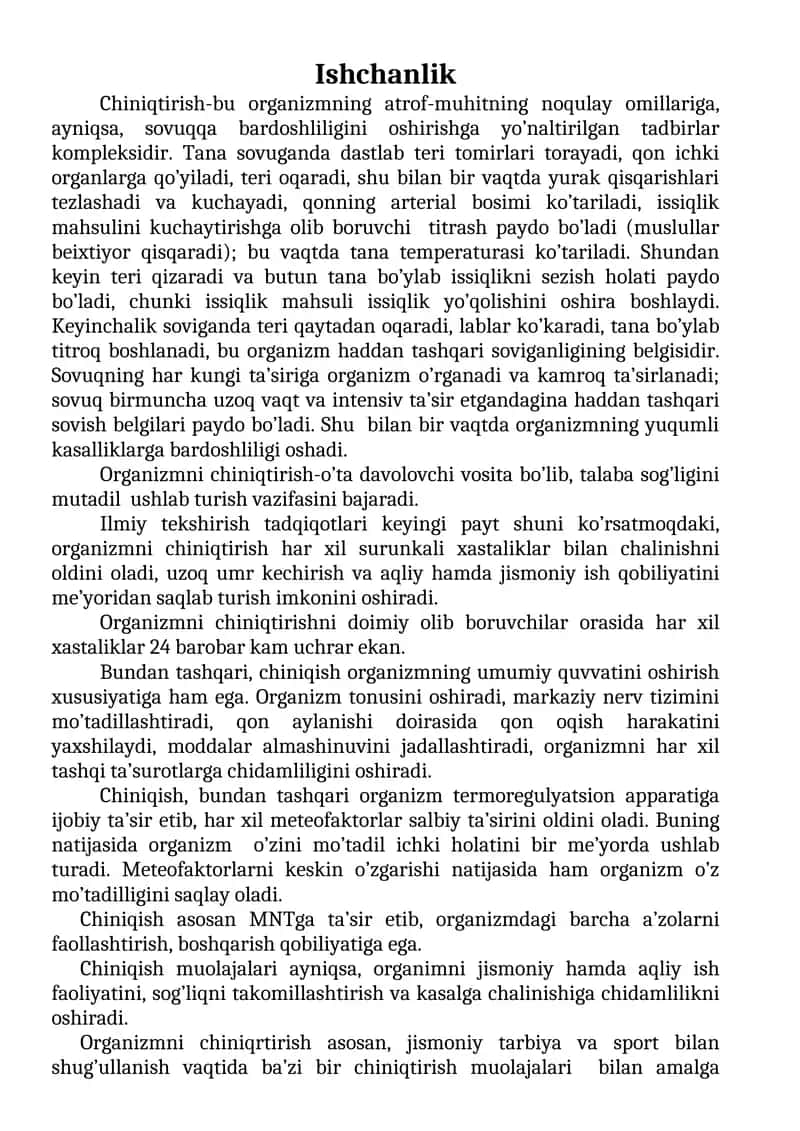 Ishchanlik 1