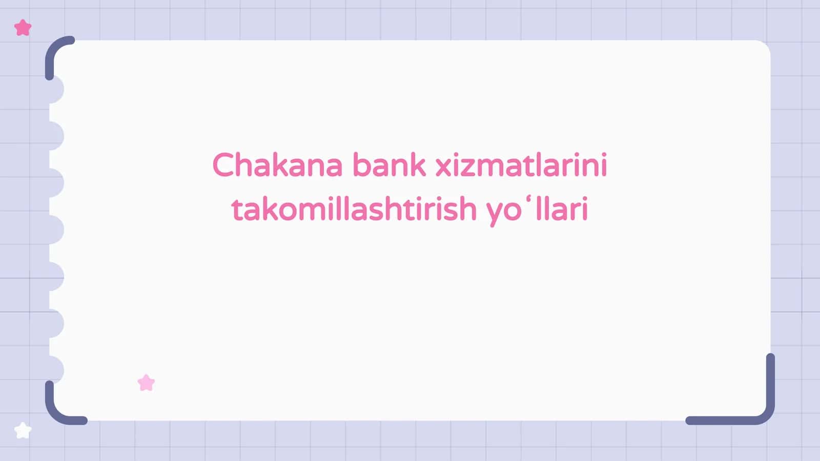 Chakana bank xizmatlarini takomillashtirish yoʻllari 1