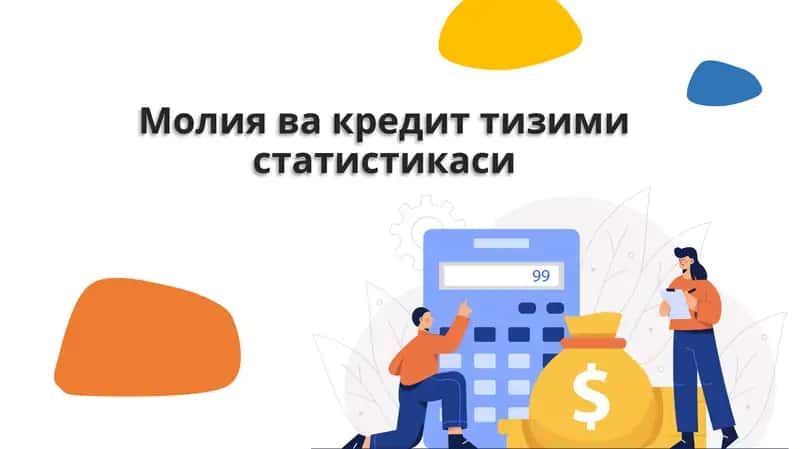 Давлат бюджети 1