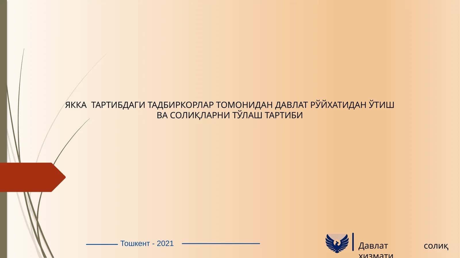 ЯККА ТАРТИБДАГИ ТАДБИРКОРЛАР ТОМОНИДАН ДАВЛАТ РЎЙХАТИДАН ЎТИШ ВА СОЛИҚЛАРНИ ТЎЛАШ ТАРТИБИ 1