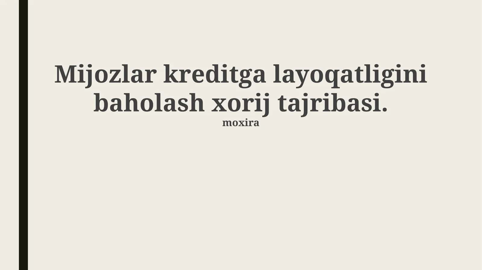 Mijozlar kreditga layoqatligini baholash xorij tajribasi 1