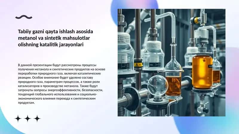 Tabiiy gazni qayta ishlash asosida metanol va sintetik mahsulotlar olishning katalitik jarayonlari 1