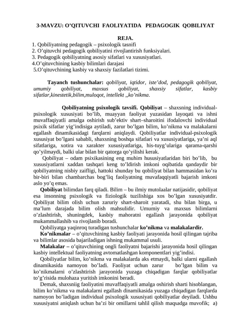 O’qituvchi Faoliyatida Pedagogik Qobiliyat 1