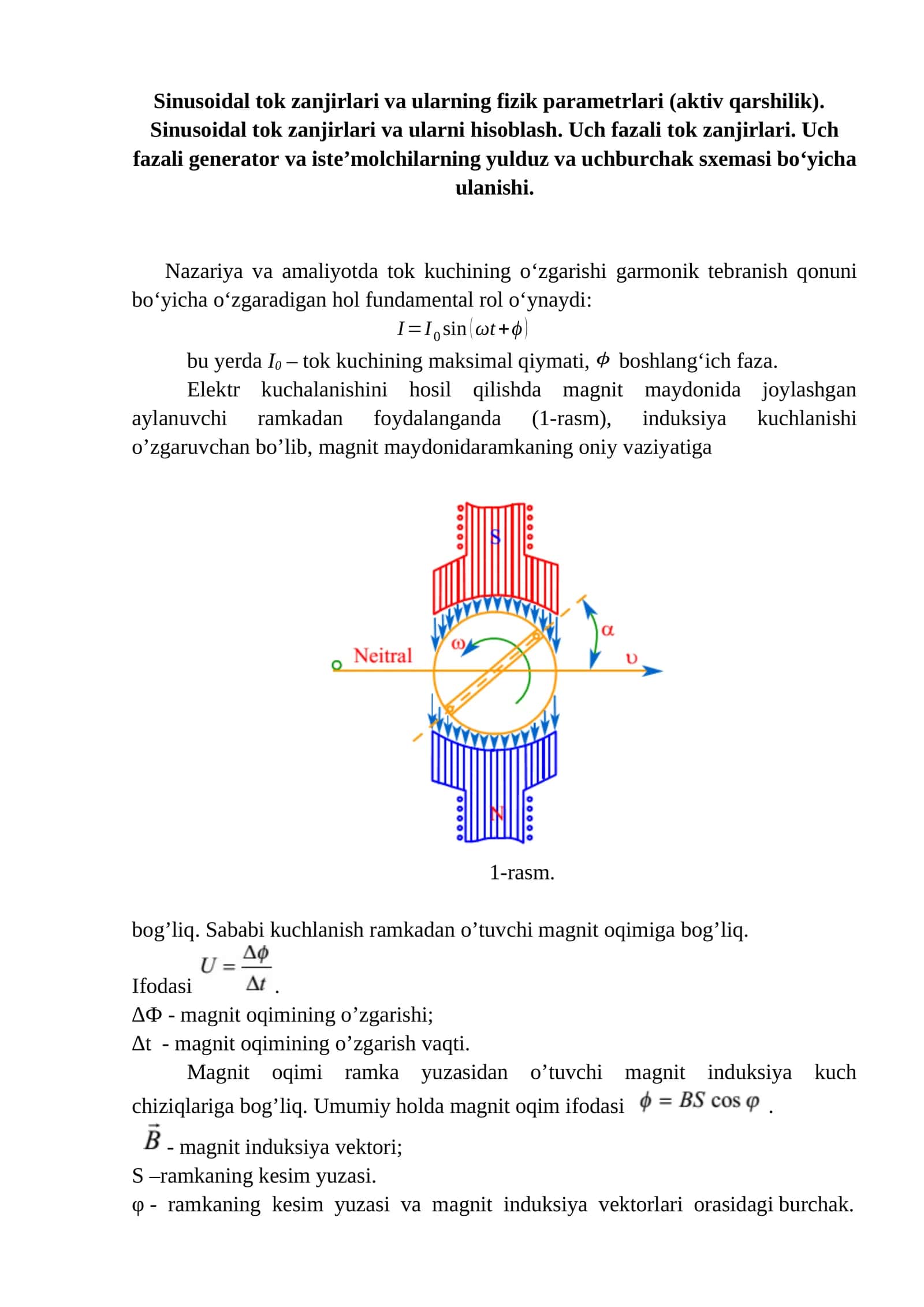 Sinusoidal tok zanjirlari va ularning fizik parametrlari 1