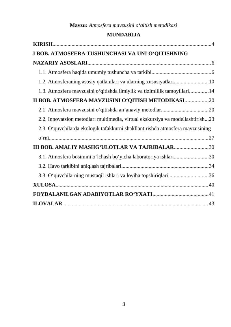 Atmosfera mavzusini o‘qitish metodikasi 1
