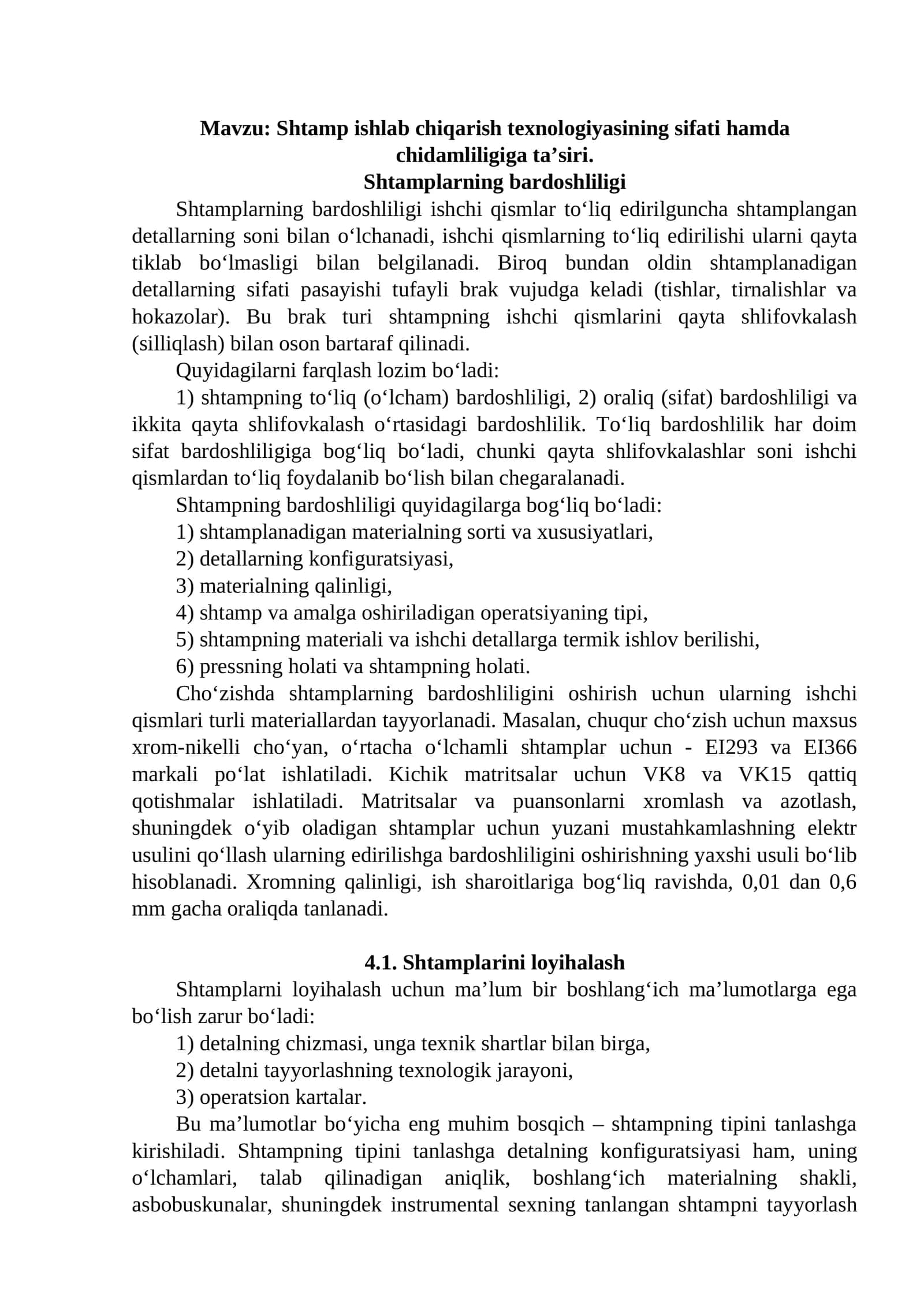 Shtamp ishlab chiqarish texnologiyasining sifati hamda chidamliligiga ta’siri. 1