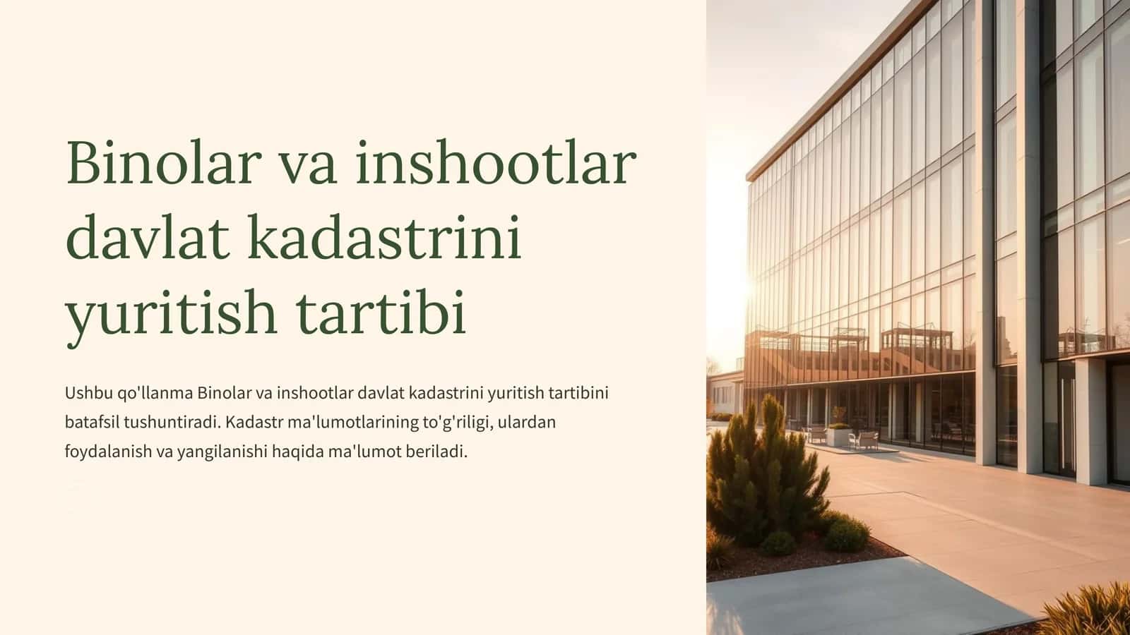 Binolar va inshootlar davlat kadastrini yuritish tartibi 1