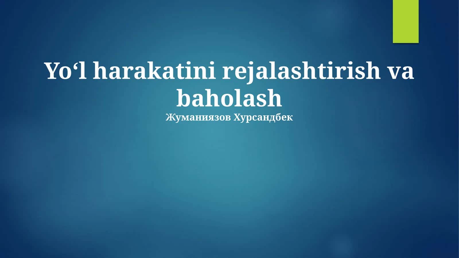 Yoʻl harakatini rejalashtirish va baholash 1