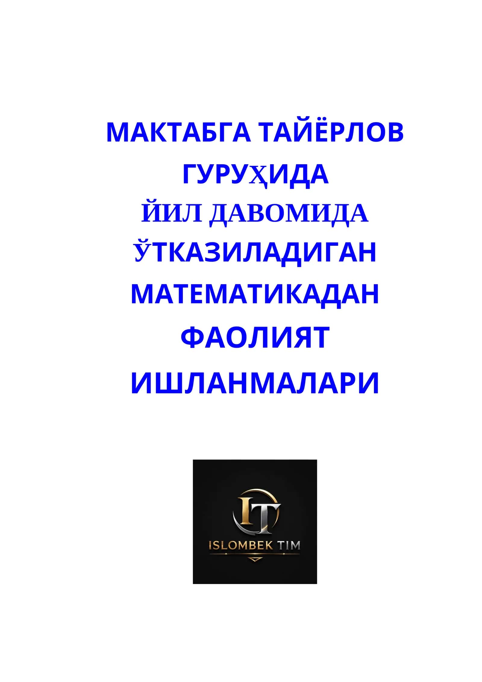 МАКТАБГА ТАЙЁРЛОВ ГУРУҲИДА ЙИЛ ДАВОМИДА ЎТКАЗИЛАДИГАН МАТЕМАТИКАДАН ФАОЛИЯТ 1
