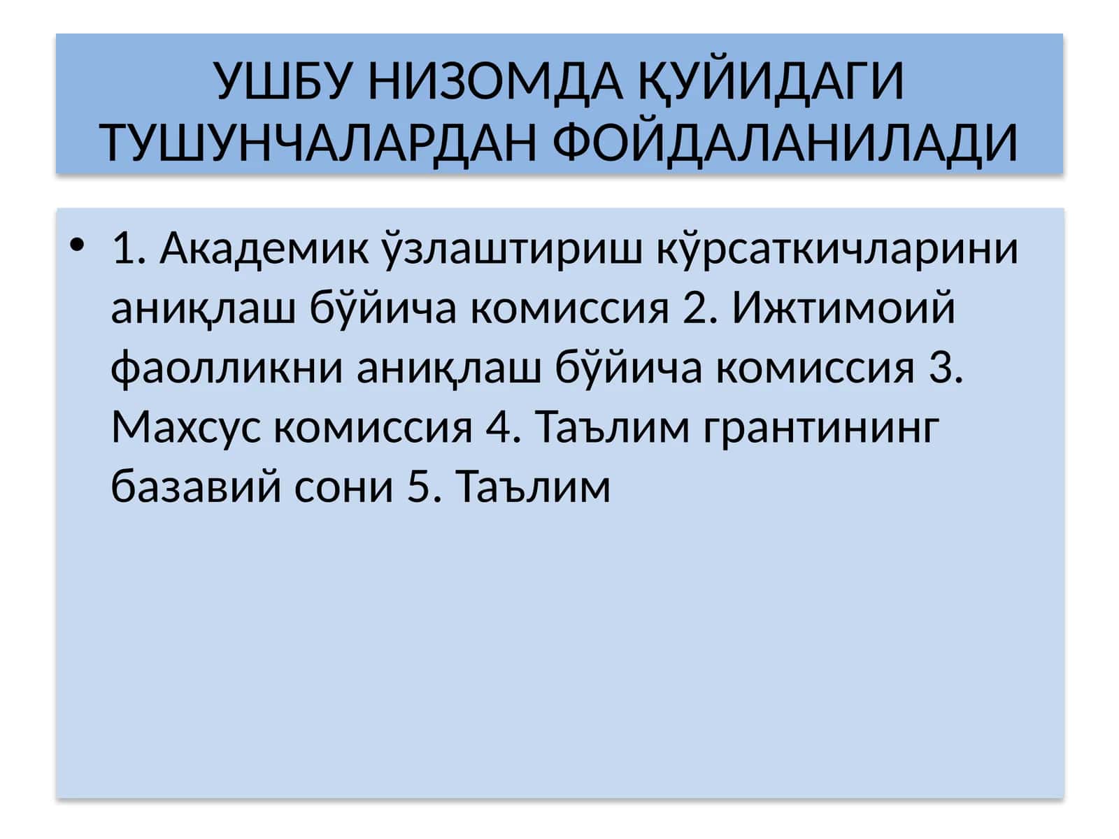 Академик ўзлаштириш кўрсаткичлари 1