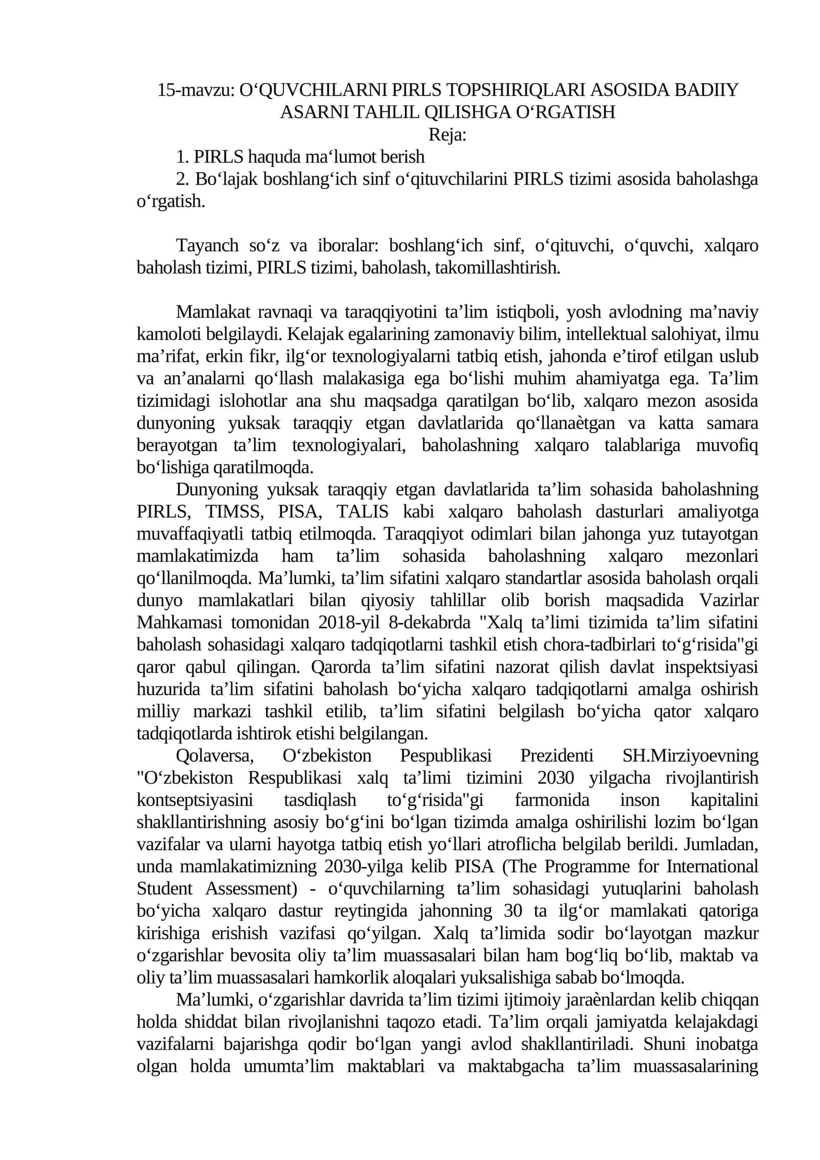 OʻQUVCHILARNI PIRLS TOPSHIRIQLARI ASOSIDA BADIIY ASARNI TAHLIL QILISHGA OʻRGATISH 1
