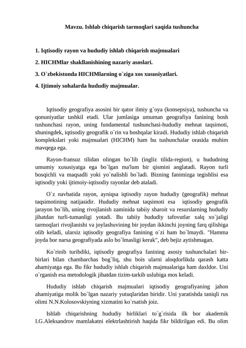Iqtisodiy rayon va hududiy ishlab chiqarish majmualari 1