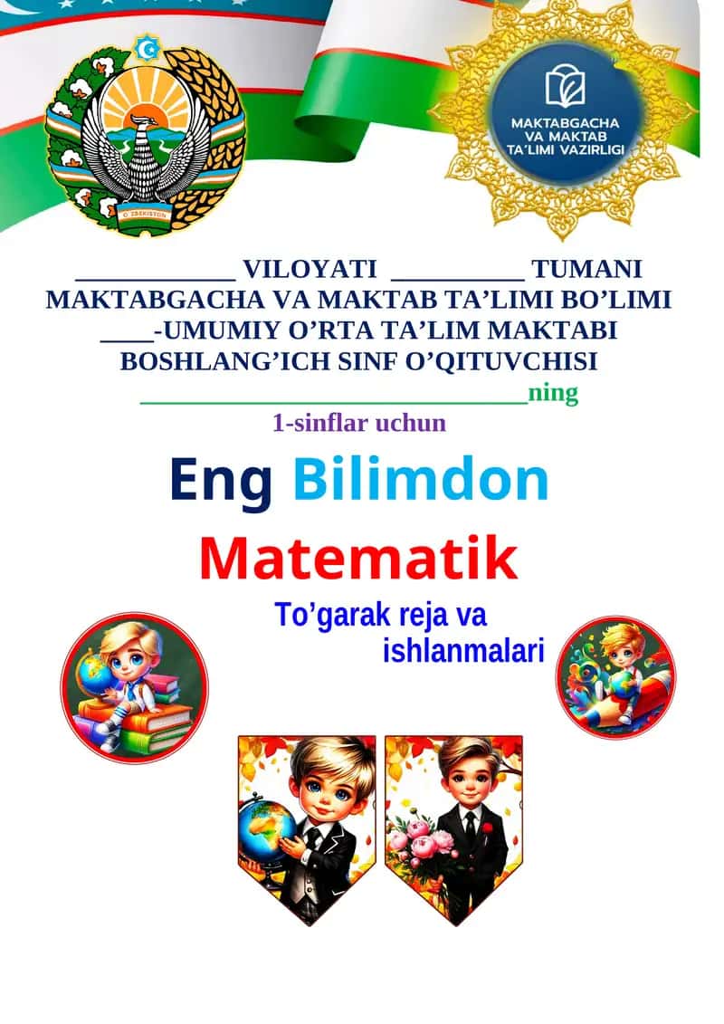 Eng Bilimdon Matematik To'garak reja va ishlanmalari 1