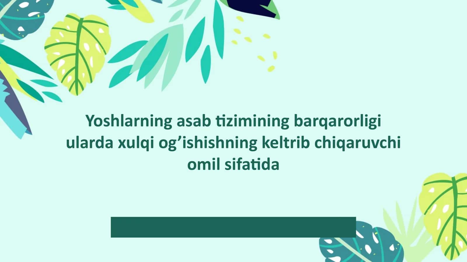 Yoshlarning asab tizimining barqarorligi ularda xulqi og’ishishning keltrib chiqaruvchi omil sifatida 1
