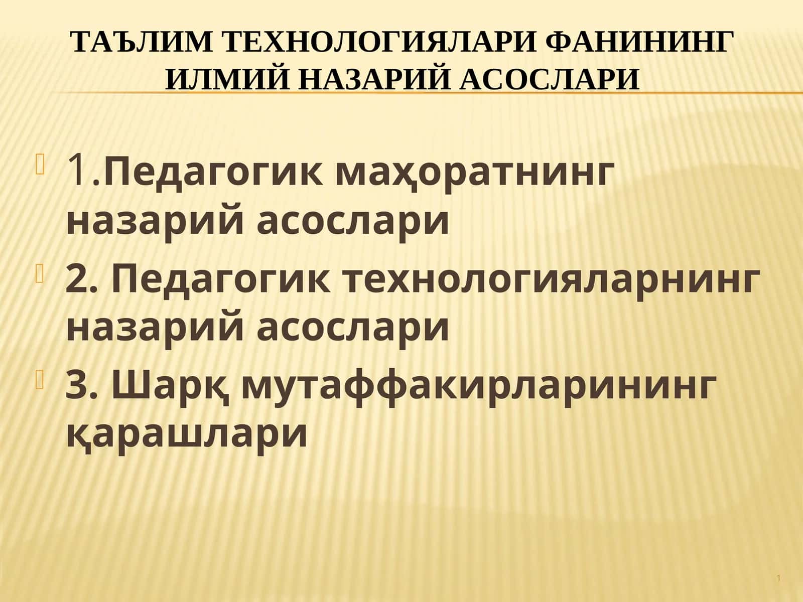 ТАЪЛИМ ТЕХНОЛОГИЯЛАРИ ФАНИНИНГ ИЛМИЙ НАЗАРИЙ АСОСЛАРИ 1
